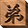Mariko3D icon